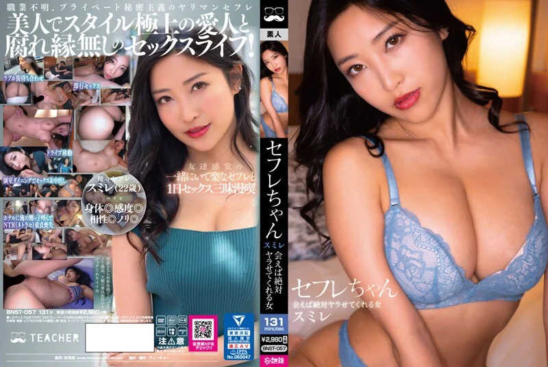 PPPE-091-C 彼女のお姉さんは巨乳と中出しOKで僕を誘惑
